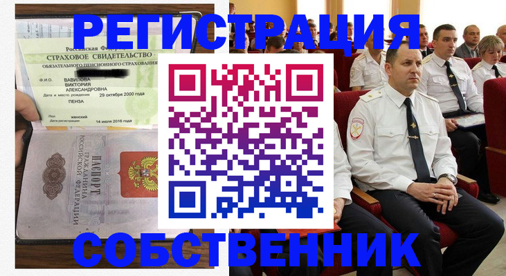 пропишу в квартире в Харабали