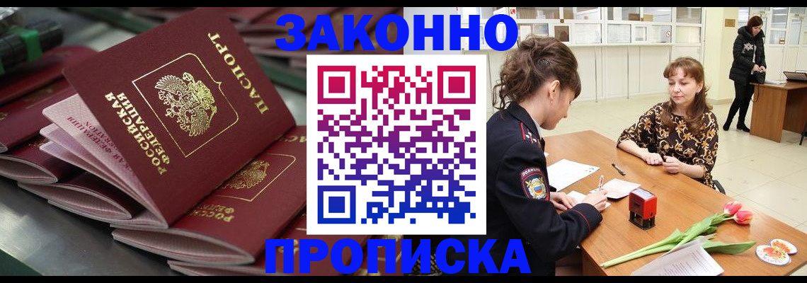 найти адрес прописки в Харабали